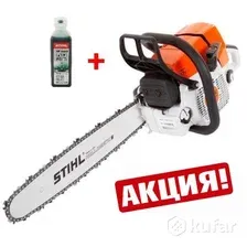 Бензопила STIHL MS 361