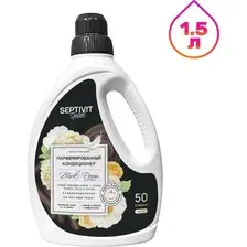 Кондиционер для белья Septivit Special Black Pepper (1.5л)