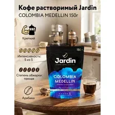Кофе Jardin Colombia Medellin растворимый 150 г