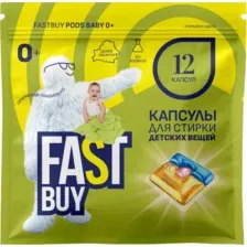 Капсулы для стирки FASTBUY Baby 0+, 12 шт