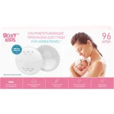 Прокладки для бюстгальтера Roxy-Kids RBP-130F-96 (96шт)