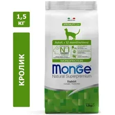 Monge Cat Monoprotein Adult, Кролик для кошек, 1,5 кг 70011945