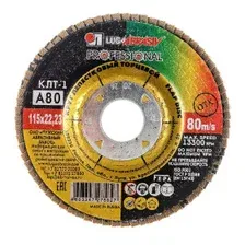 Круг лепестковый шлифовальный 115х22.2 мм А80 (плоский КЛТ1) LUGAABRASIV