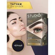 Стойкая крем-краска для бровей STUDIO Professional "с эффектом татуажа" Экстра-черный (крем-краска 30 мл, оксидант 20 мл)