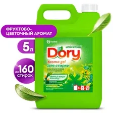 Гель-концентрат для стирки всех видов тканей DORY, 5.2 кг - GRASS 125963
