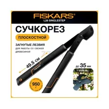 Сучкорез FISKARS L28 SingleStep (112160)