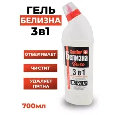 Универсальное чистящее средство Sanfor Белизна гель 3в1 отбеливающее (700мл)