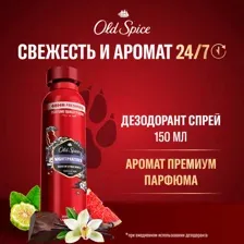 Дезодорант спрей Old Spice Night Panther, 150 мл