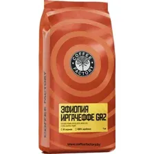 Кофе Coffee Factory Эфиопия Иргачеффе GR2 в зернах 1000 г