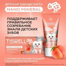 Зубная паста Tiswell Нежный персик Детская с 6 лет (60г)