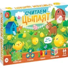 Считаем цыплят
