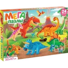 Развивающая игра Puzzle Time Мега-пазл Мир динозавров 9319942 (24эл)