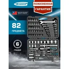 Набор инструментов (82 предмета) Gross 14149