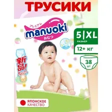 Трусики-подгузники Manuoki XL от 12 кг JPM003 (38 шт)