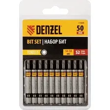  Denzel 11668 (10шт)