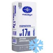 Кладочная смесь Тайфун Мастер 17М, 25 кг