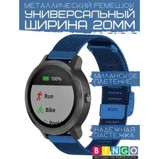 Ремешок для умных часов Bingo Stainless Grid 20мм (синий)