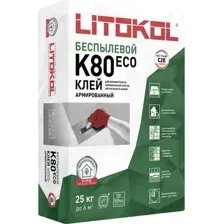 Клей для плитки Litokol LITOFLEX K80, 25 кг