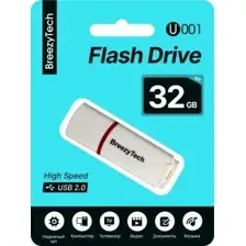 USB флэш-диск BreezyTech U001 (32GB) в блистере цвет: белый