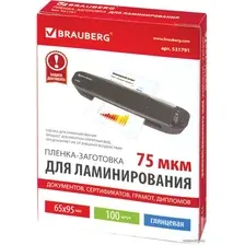 Пленка для ламинирования BRAUBERG Brauberg 65x95 мм 75 мкм 100 шт 531791 (глянцевый, прозрачный)