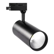 Трековый светильник Volpe ULB-Q276 40W/4000К UL-00005947
