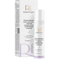 Крем для лица Белита-М Retinol Expert, ламеллярный, 50 г