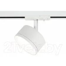 Трековый светильник ЭРА TR48-GX53 WH / Б0054158