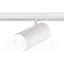 Трековый светильник Ambrella Magnetic GL3845 WH (белый)
