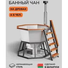 Банный чан Scandinaf Comfort 190