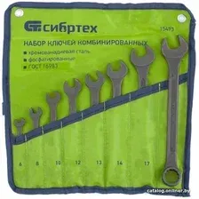 Набор ключей СибрТех 15473 (8 предметов)