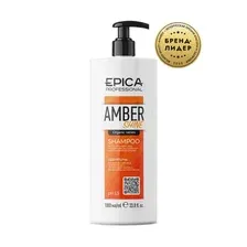 Шампунь для волос Epica Professional Amber Shine Organic  (1л)