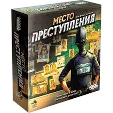 Место преступления