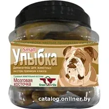 Лакомство для собак GreenQZin Улыбка Small мозговая косточка 750 г