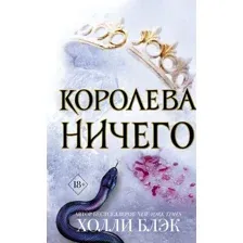 Воздушный народ. Комплект из 3 книг