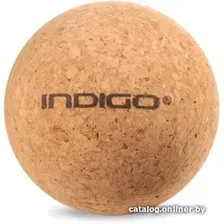 Массажный мяч Indigo IN290 8 см (коричневый)