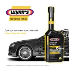Присадка в топливо Wynns Diesel Total Action Treatment присадка в дизельное топливо 500мл W33093
