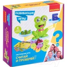 Развивающая игра Bondibon Считай и проверяй 5 / ВВ4674
