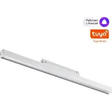 Трековый светильник Novotech Flum 359485