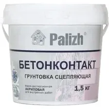 Грунтовка GOL Expert Бетонконтакт Акриловая сцепляющая (1.5кг)