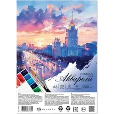 Набор бумаги для рисования Феникс+ Рассвет в городе 70479 (20л)