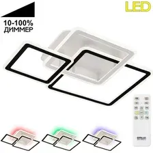 Припотолочная люстра Citilux Тринити RGB CL238231E