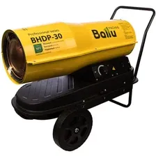 Пушка тепловая дизельная BALLU BHDP-30