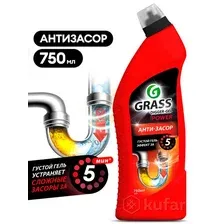 Средство щелочное для прочистки канализационных труб "DIGGER-GEL", 750 мл - GRASS 125181