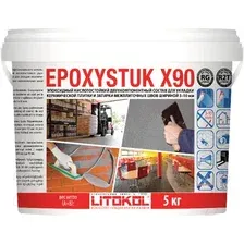 Фуга эпоксидная Litokol EpoxyStuk X90 C00 Bianco (5кг)