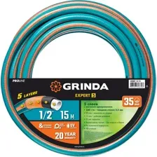 Шланг поливочный  1/2″, 15 м, 35 атм, пятислойный, GRINDA EXPERT 5 PROLine (429007-1/2-15)