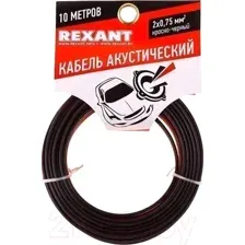 Кабель Rexant 2x0.75 / 01-6104-3-10 (10м, красный/черный)