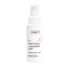 Ziaja MED Сыворотка отшелушивающая для лица с пептидами/ PEPTIDES exfoliating face serum, 50 мл