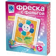 Набор для творчества Фантазер Фреска с фольгой Весеннее настроение / 407308