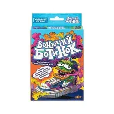 Настольная игра Умные игры Вонючий ботинок 4630395068543