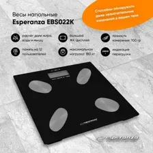 Напольные весы Esperanza EBS022K